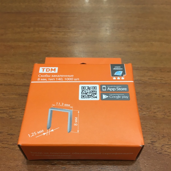 Скобы прямоугольные для строительного степлера, закаленные 8 мм, тип 140