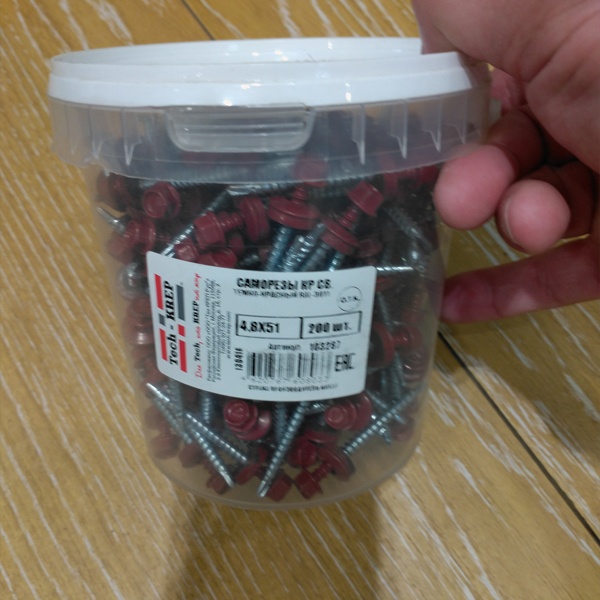 Сверловидный кровельный саморез KPzZP, 4,8x51 мм, цвет темно-красный, 200 штук