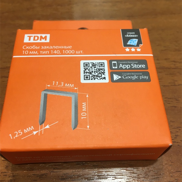 Скобы прямоугольные для строительного степлера, закаленные 10 мм, тип 140