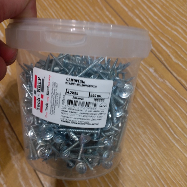 Стальные саморезы со сверлом для монтажа металлических конструкций СММ 4,2x38 мм, 500 шт