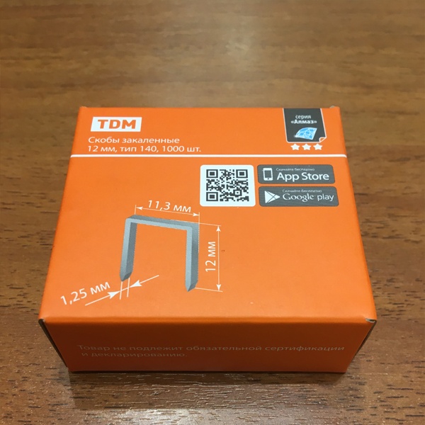 Скобы прямоугольные для строительного степлера, закаленные 12 мм, тип 140