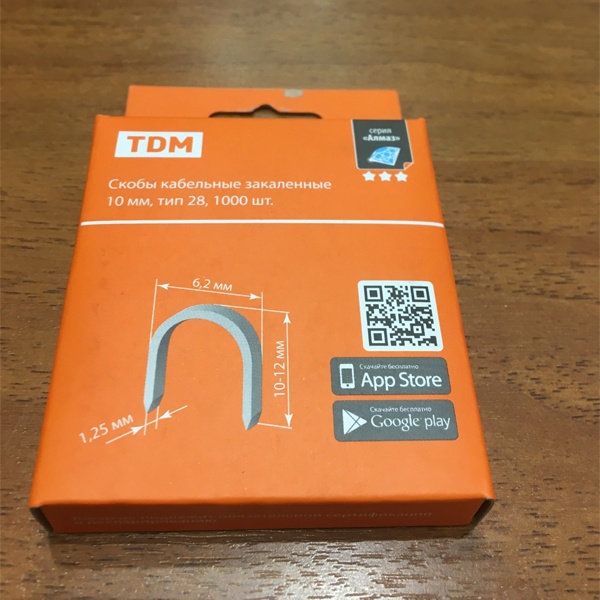 Скобы кабельные для строительного степлера, закаленные 10 мм, тип 28