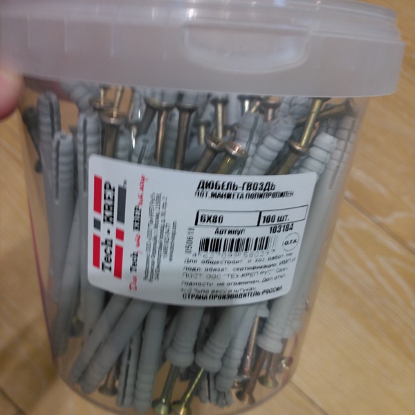 Полипропиленовый дюбель-гвоздь с потайным бортиком SM-L 6x80 мм