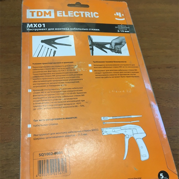 Инструмент для монтажа кабельных стяжек МХ-01, ширина затягиваемых хомутов 2-10 мм