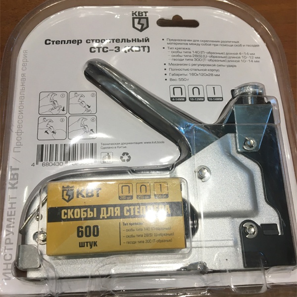Степлер механический, строительный СТС-3 КВТ