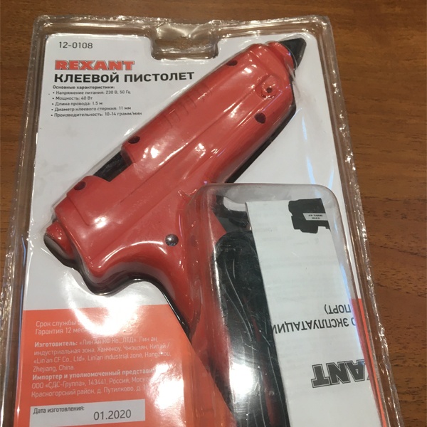 Пистолет клеевой мощностью 40 Ватт, для стержней D 11 мм, Рексант