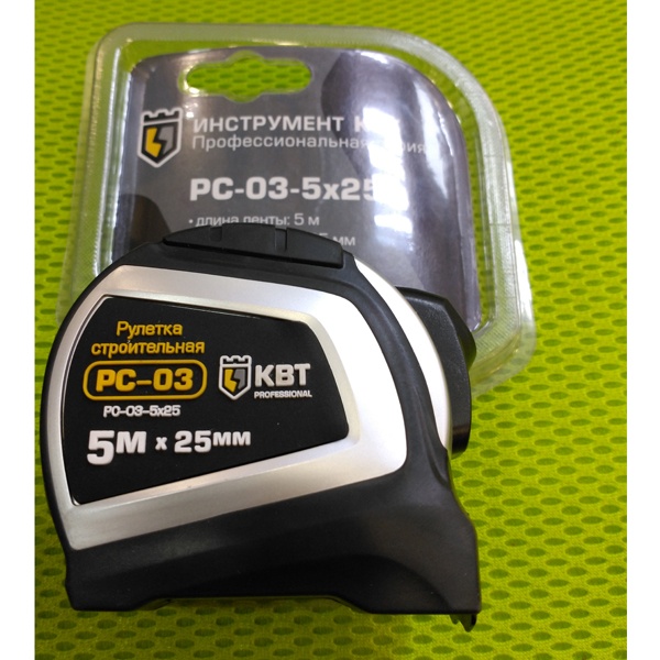 Рулетка строительная длина полотна 5 метров, ширина полотна 25 мм, с автоматической фиксацией ленты