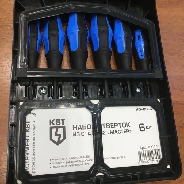 Набор стальных слесарных отверток НО-06-S серии МАСТЕР