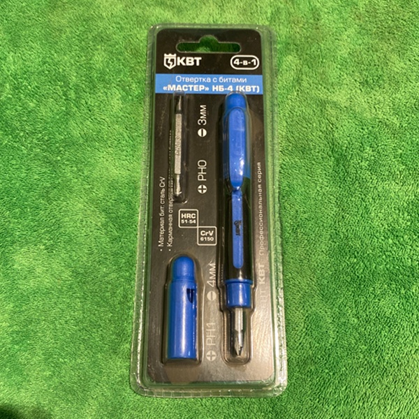 Отвертка НБ-4 с двухсторонними битами (2 шт)