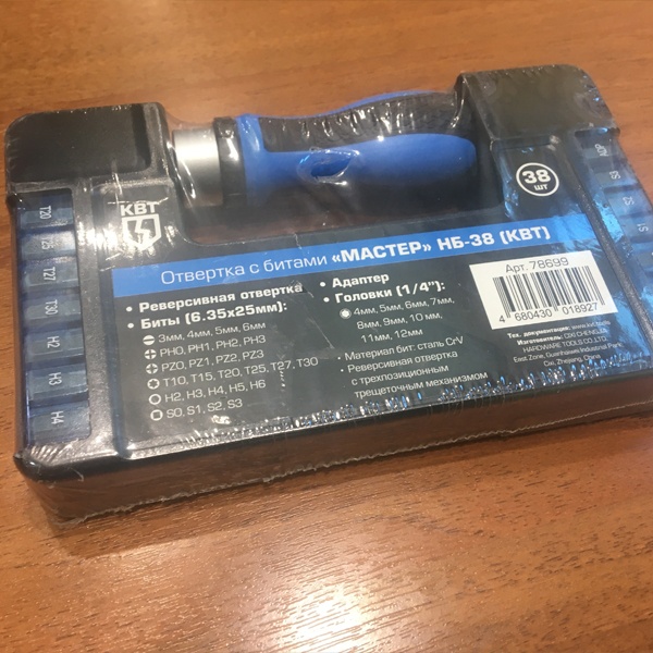 Отвертка НБ-38 со сменными 36 насадками, КВТ