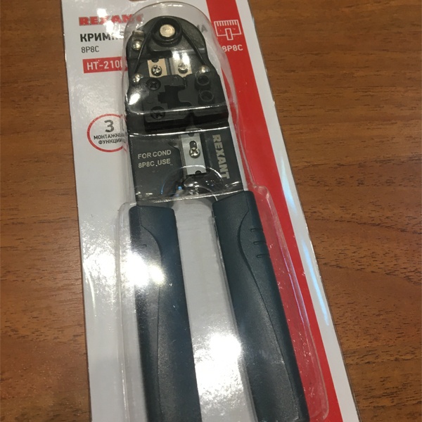 Кримпер для обжима компьютерный 8P8C (HT-210N) (TL-210N) REXANT