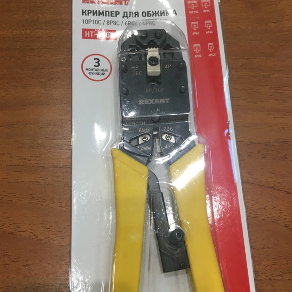 Кримпер для обжима 10P10C/8P8C/6P6C/4P4C (HT-200R) (TL-200R) REXANT