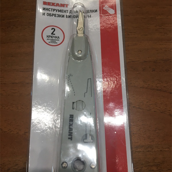 Инструмент для заделки и обрезки витой пары REXANT PROFI