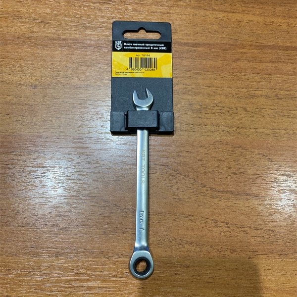 Ключ рожковый, накидной трещоточный КВТ, размером 8 мм