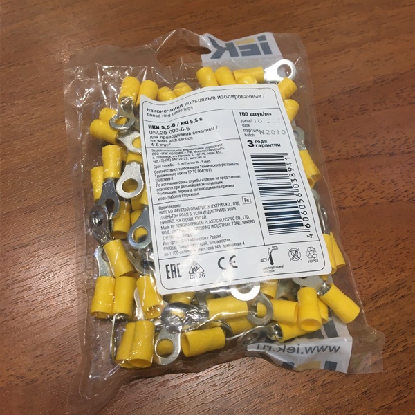 Изолированный обжимной кольцевой наконечник 6мм с манжетом желтого цвета 4-6 мм2 (100 шт) IEK