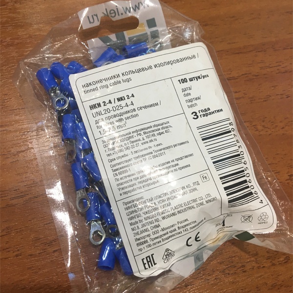 Изолированный обжимной кольцевой наконечник 4 мм с манжетом синего цвета 1,5-2,5 мм2 (100 шт) IEK