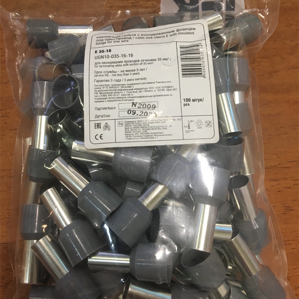 Наконечник изолированный втулочный Е50-20 35мм2