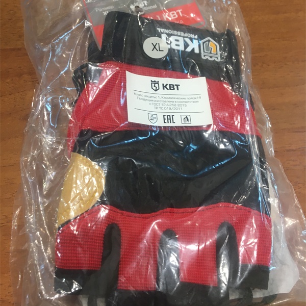 Перчатки монтажника С-39 размер XL беспальцевые, серия ПРОФИ