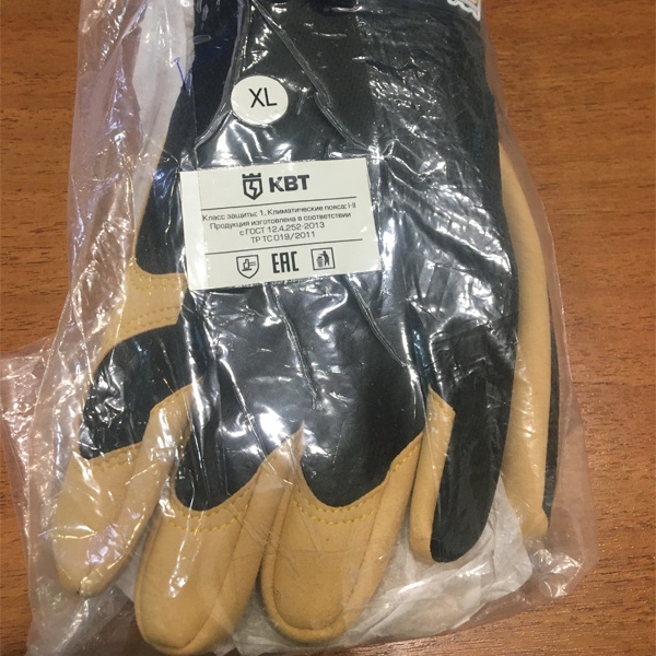 Перчатки монтажника С-40 размер XL, серия ПРОФИ