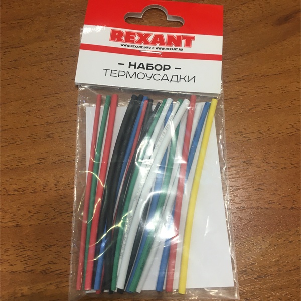 Набор термоусадок Рексант № 4