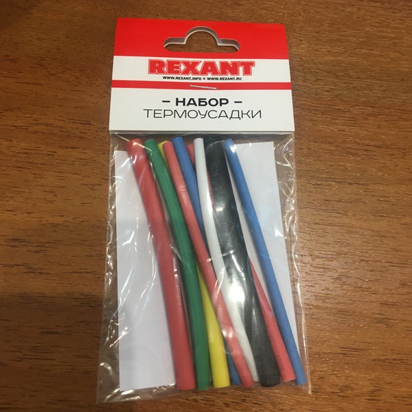 Набор трубок термоусадки Рексант 29-0101 №1 (АВТО)