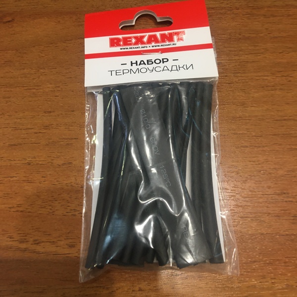 Набор трубок для термоусадки Рексант 29-0105 №5 (СТАНДАРТ)