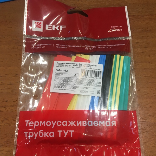 Набор отрезков термоусадок (21) длиной 100 мм, диаметром 12 мм
