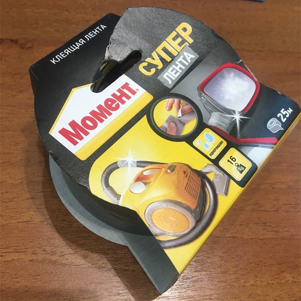 Супер надежная, водостойкая, прочная и устойчивая клеящая лента, длиной 25 м
