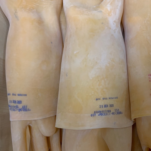 Диэлектрические латексные бесшовные перчатки до 1 кВ