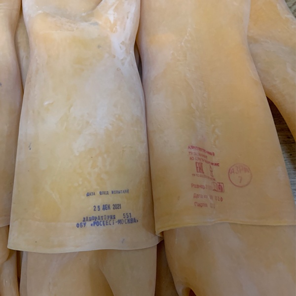 Диэлектрические латексные бесшовные перчатки до 1 кВ