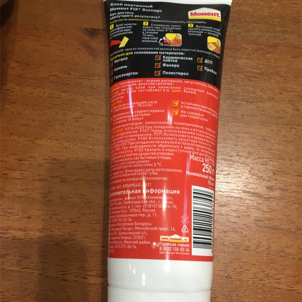 Момент FIX Эксперт, клей жидкие гвозди, белый, для склеивания дерева, металла, сила склеивания 75 кг/м2