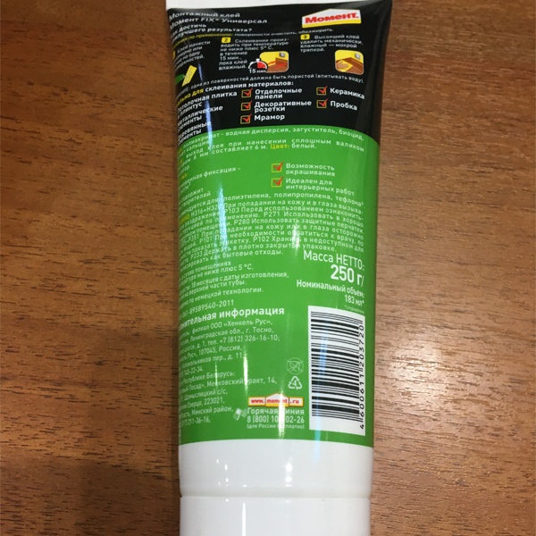 Момент FIX Универсал, клей жидкие гвозди, белый, сила склеивания 40 кг/м2