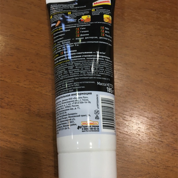 Момент Монтаж Суперсильный МВп-70, клей жидкие гвозди, прозрачный, сила склеивания 70 кг/м2