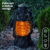 Садовый светильник ЭРА SL-RSN23-LANT-OR на солнечной батарее, полистоун, пластик, оранжевый 21,3см