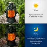 Садовый светильник ЭРА SL-RSN23-LANT-OR на солнечной батарее, полистоун, пластик, оранжевый 21,3см