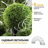Садовая гирлянда ЭРА дюралайт на солнечной батарее, мультиколор, 5 м ERANN24-12