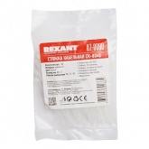 Хомут-стяжка кабельная Rexant нейлоновая 80x2,5 мм белая [упаковка 100шт]