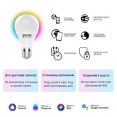 Светодиодная лампа Gauss Smart Home RGBW E27 A60 8.5 Вт 2700-6500K