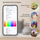 Светодиодная лампа Gauss Smart Home RGBW E27 A60 8.5 Вт 2700-6500K