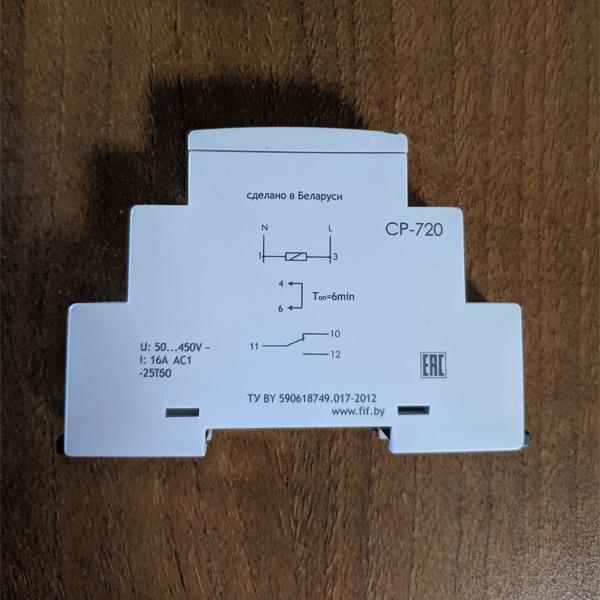 Реле напряжение для однофазной сети CP720, 50-450В, 1NO/NC, 16A , ускоренное отключение за 0,05с