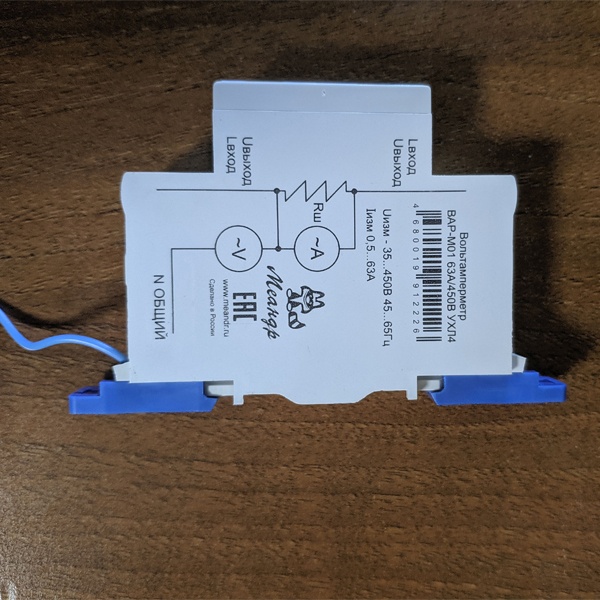 Промышленный вольтамперметр, цифровой, одномодульный ВАР-М01 63А 450В