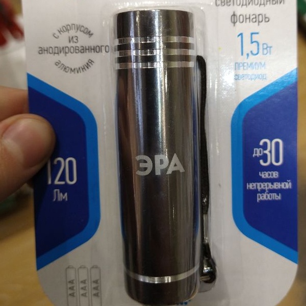 Компактный светодиодный фонарь ЭРА UB-401, питание 3 батарейки ААА, дальность луча 120 метров, 87х25,5 мм