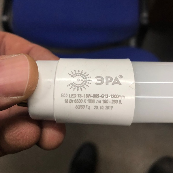 Светодиодная лампочка трубка ERA, мощностью 18 Ватт, с неповоротным цоколем G13, холодный дневной свет, двухстороннее подключение