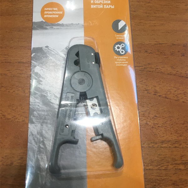 Инструмент для зачистки и обрезки витой пары, ПРОконнект HT-S-501B