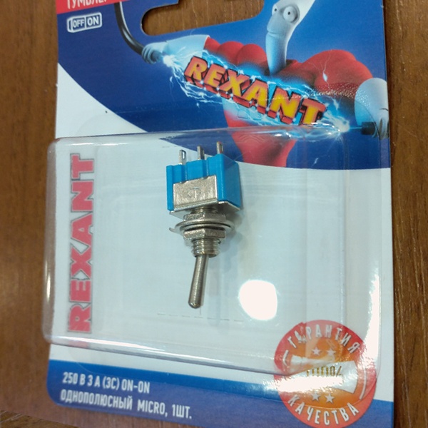 Однополюсный переключатель Рексант типа Микро в блистере, 3 контакта, 3 Ампера