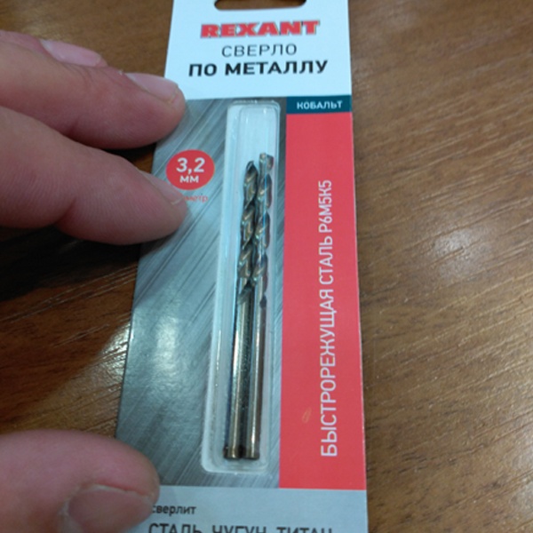 Сверло по металлу Рексант 3.2 мм в блистере