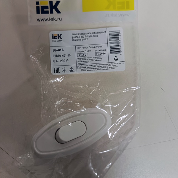Выключатель одноклавишный разборный для бра ВБ-01Б, белый цвет