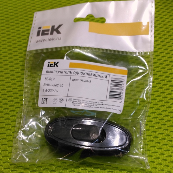 Выключатель одноклавишный разборный для бра ВБ-01Б, черный цвет