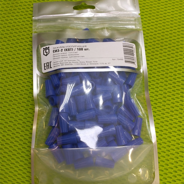 Соединительный изолирующий колпачок СИЗ для проводов 1-4,5 мм2