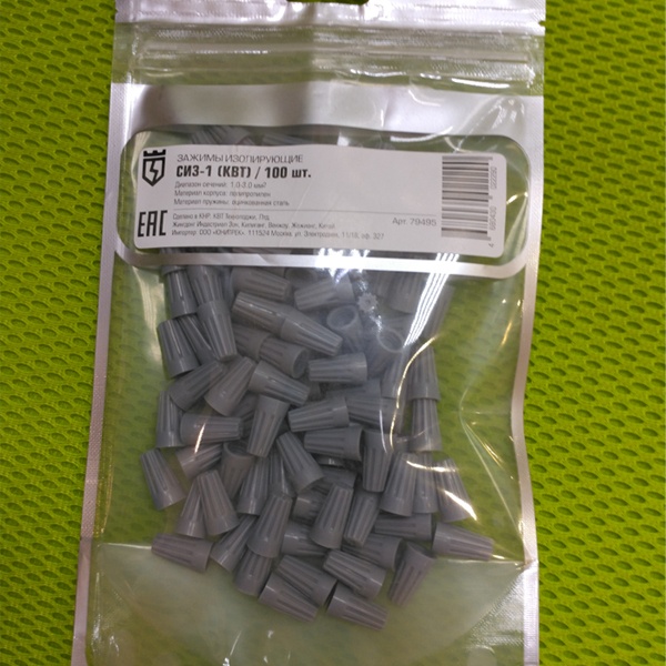 Соединительный изолирующий колпачок СИЗ для проводов 1 - 3 мм2